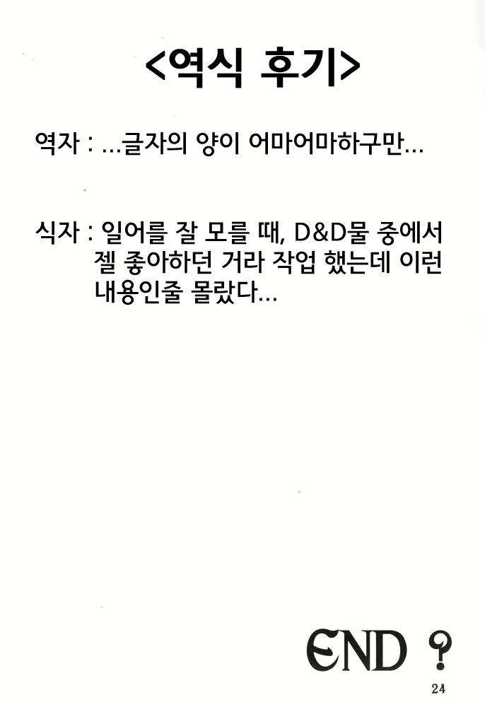 Content 1720418 - 23 페이지