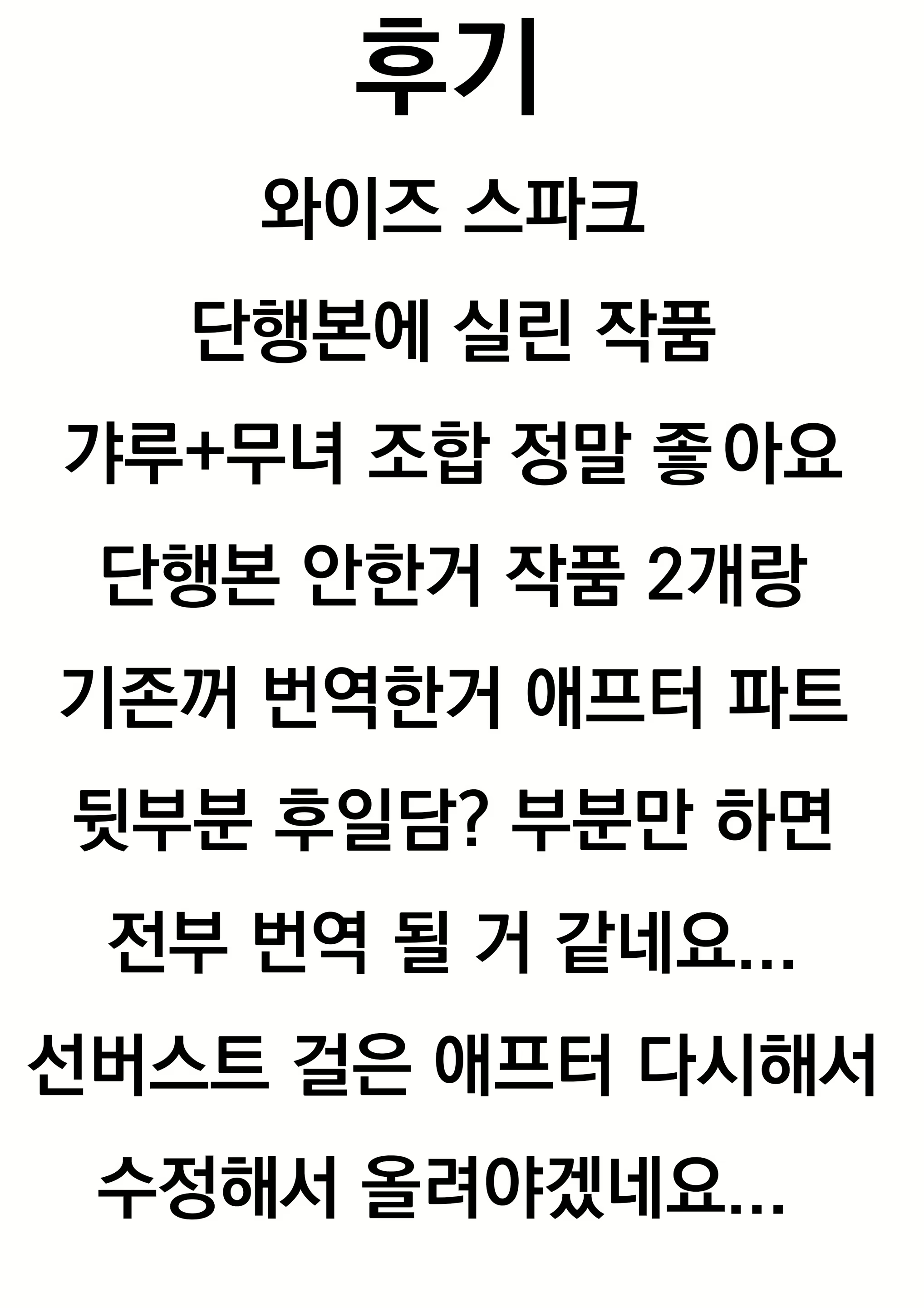 Content 1720479 - 25 페이지
