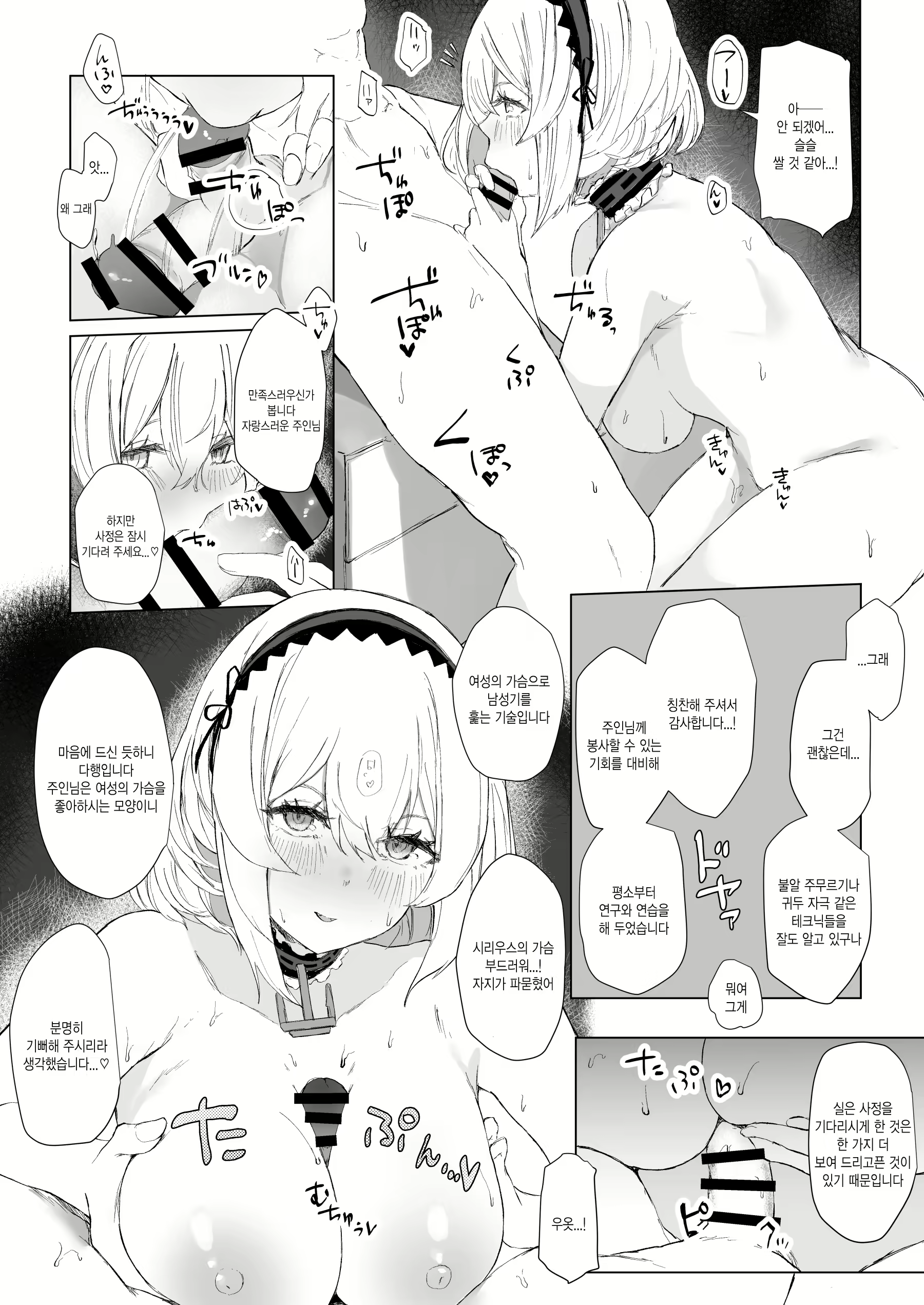 Content 1720747 - 17 페이지