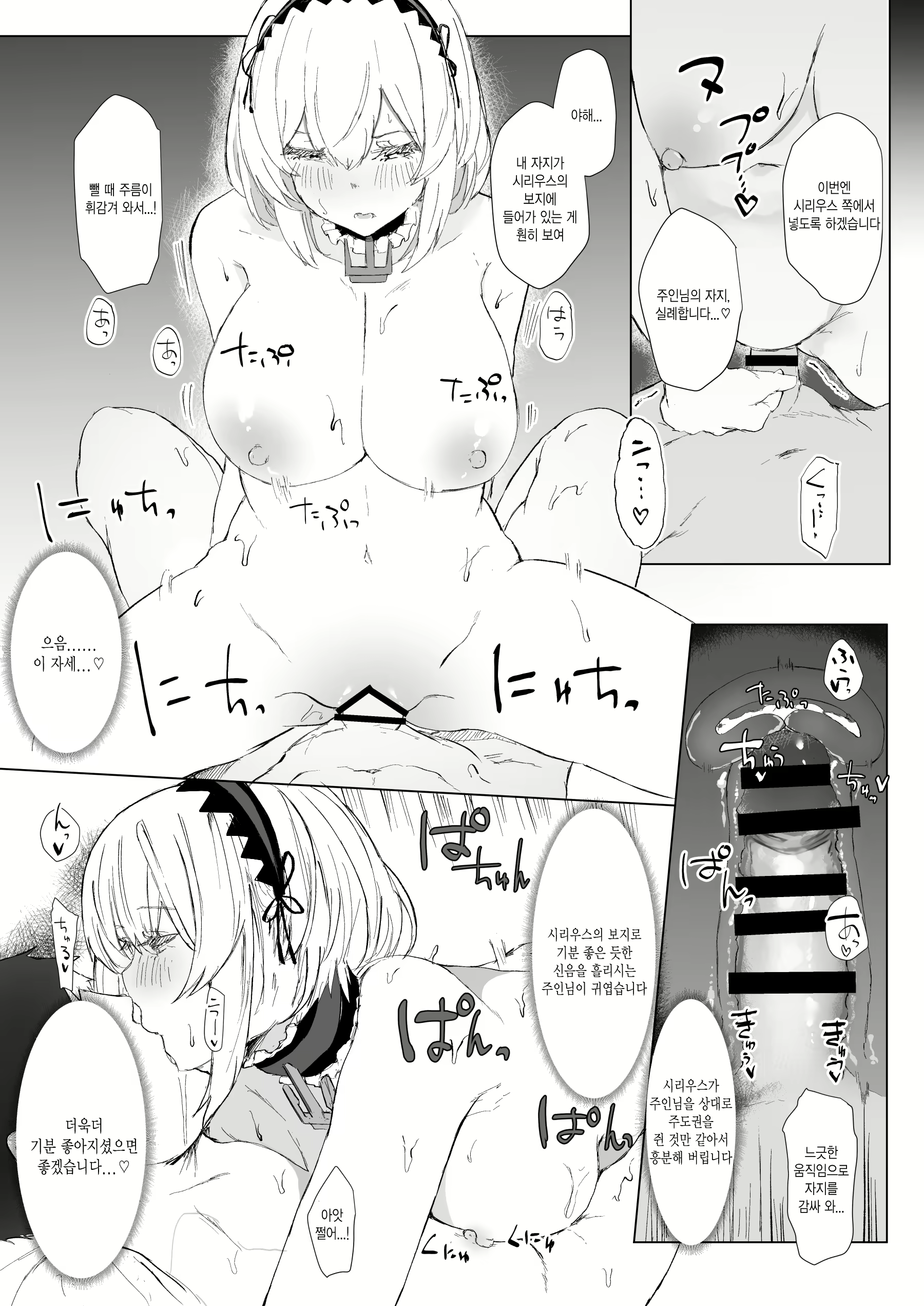 Content 1720747 - 26 페이지