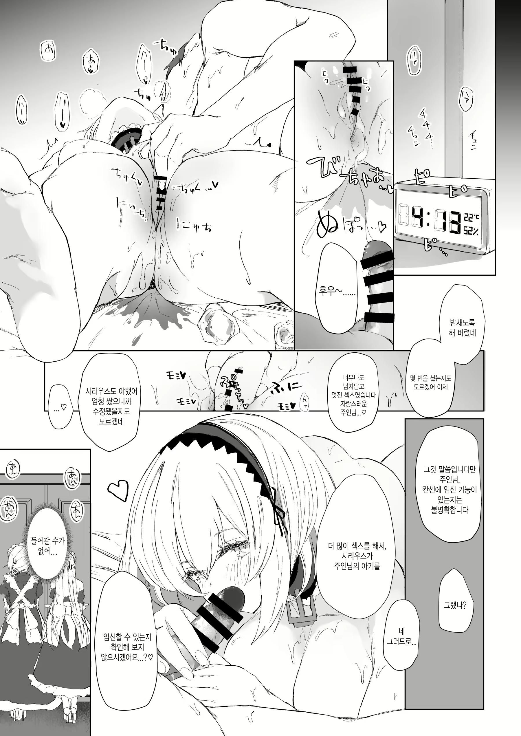 Content 1720747 - 29 페이지