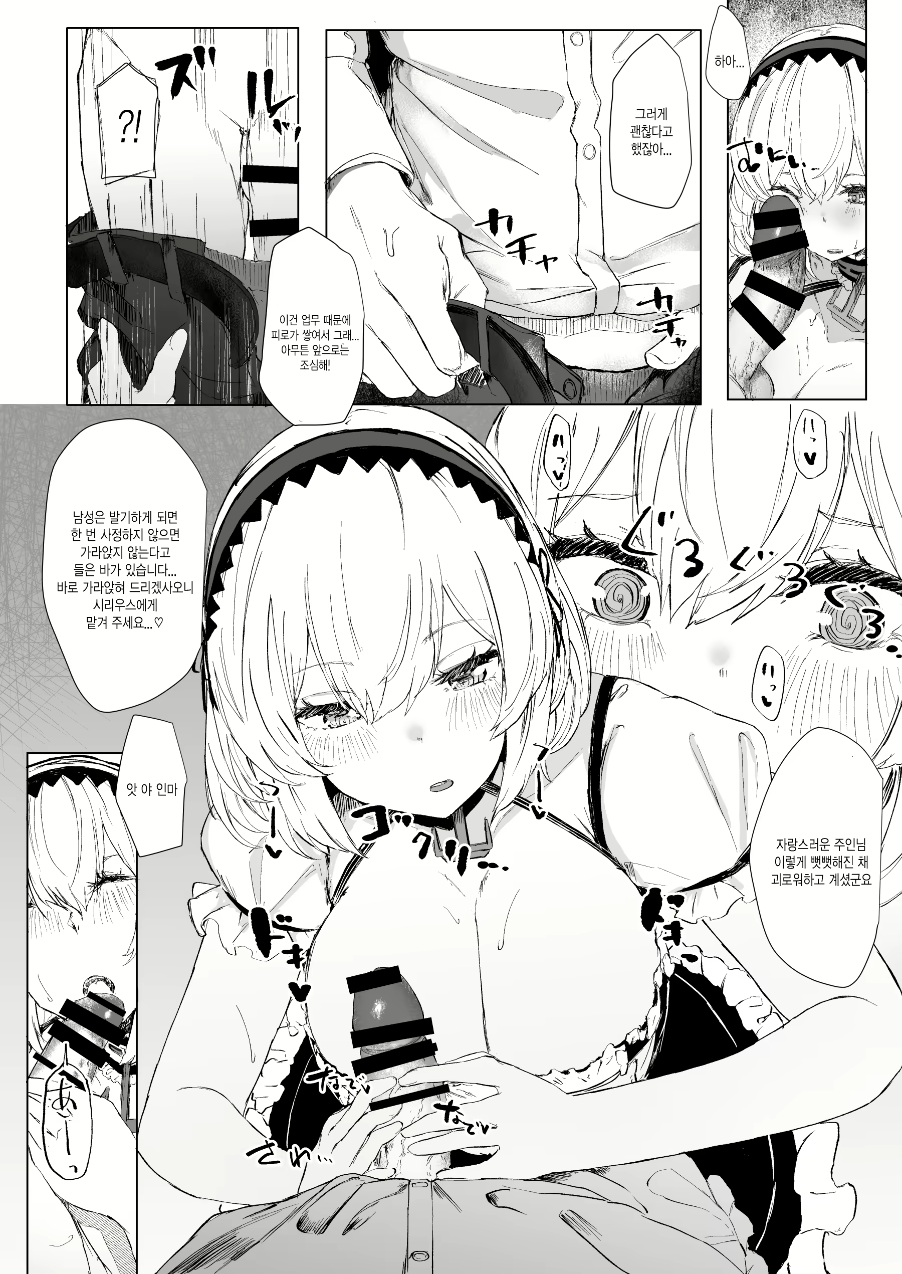 Content 1720747 - 6 페이지