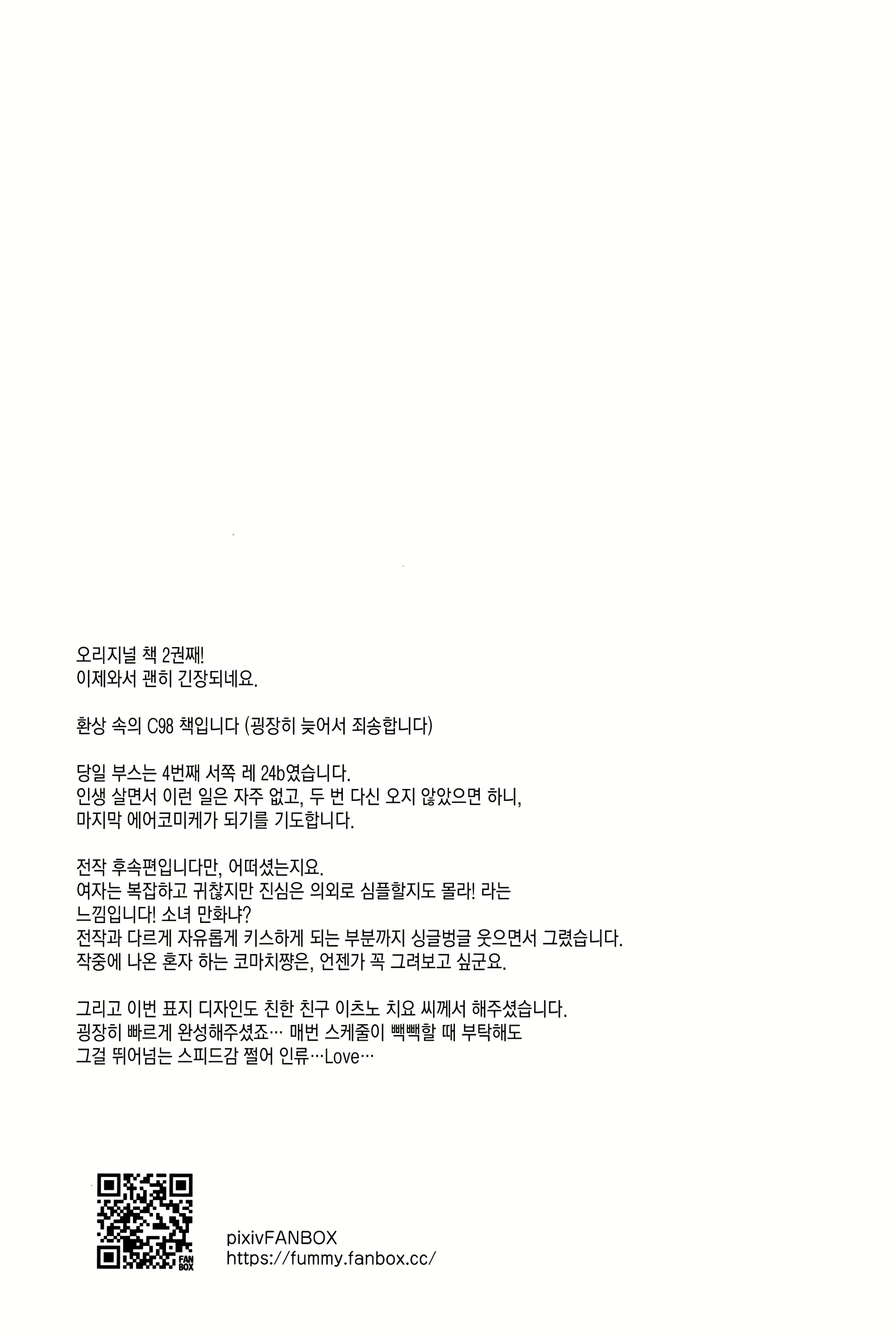Content 1720977 - 24 페이지