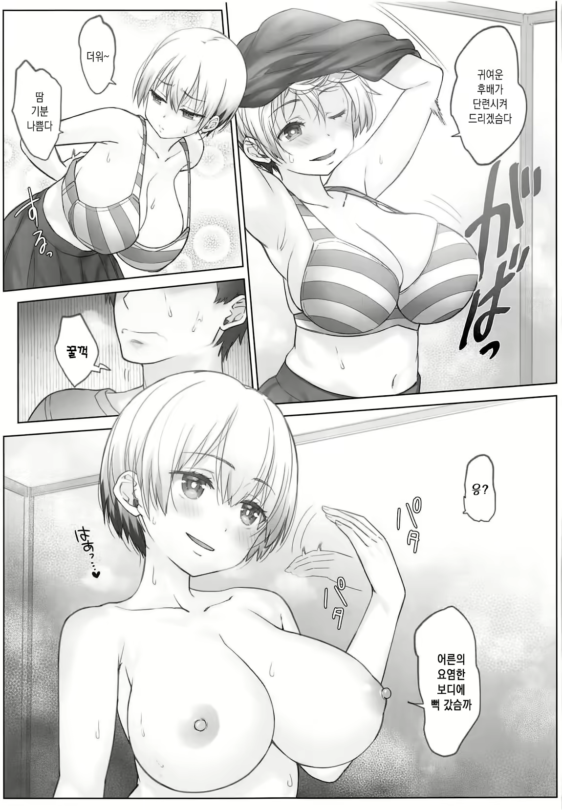 Content 1721076 - 14 페이지