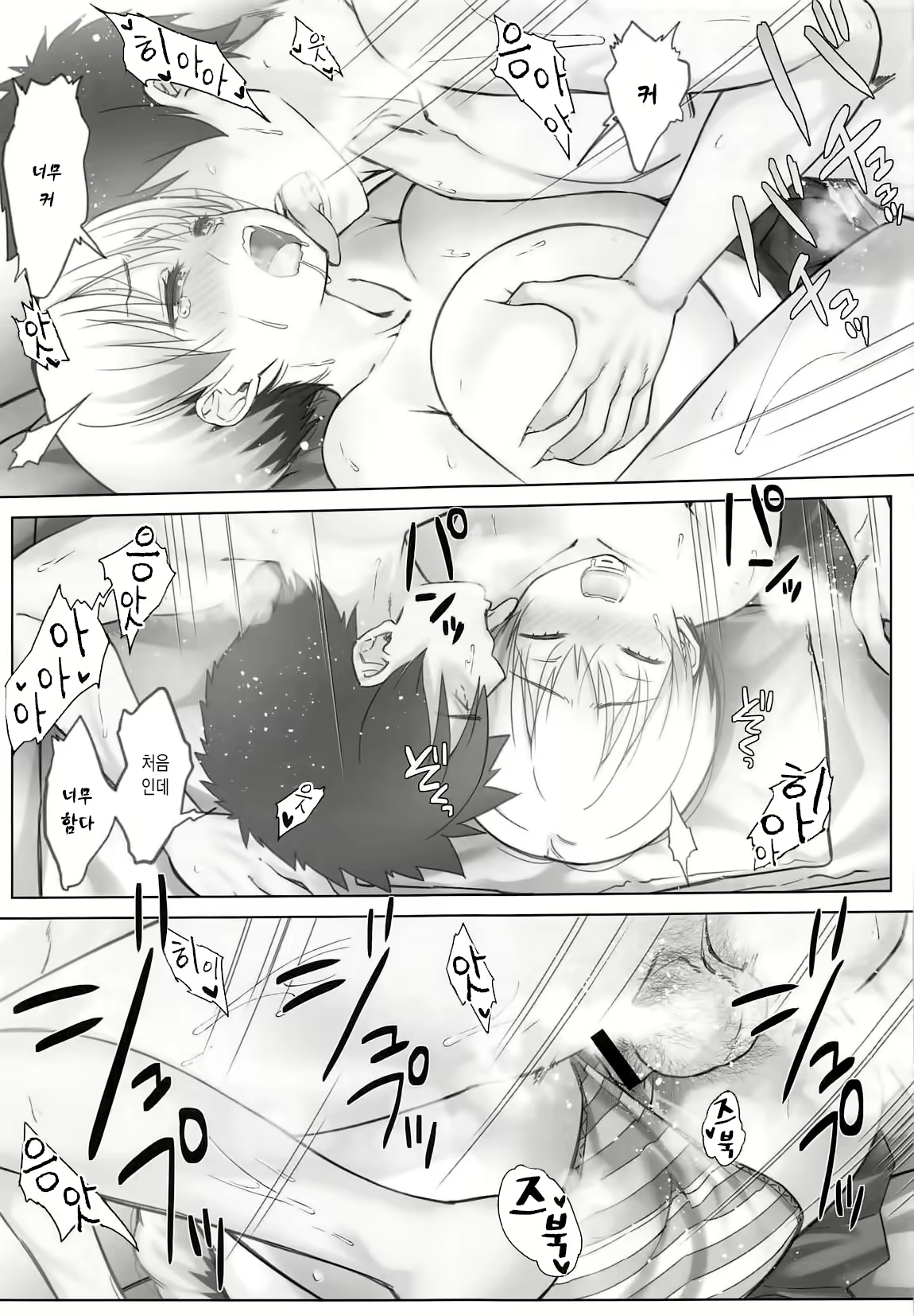 Content 1721076 - 24 페이지