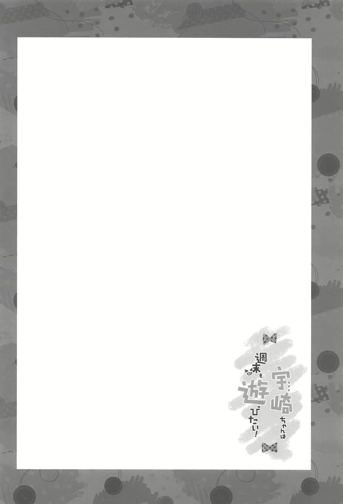 Content 1721076 - 3 페이지