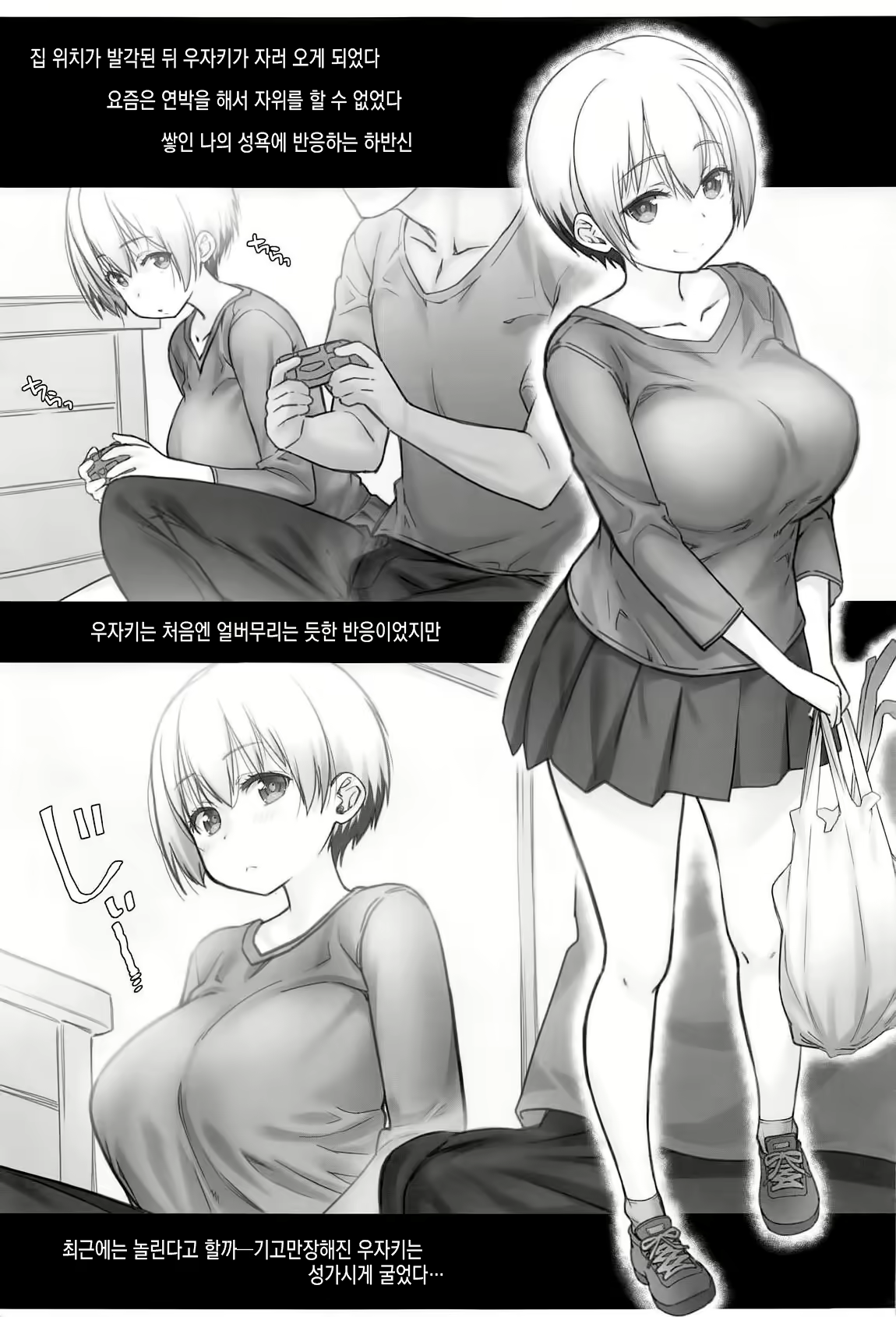 Content 1721076 - 4 페이지