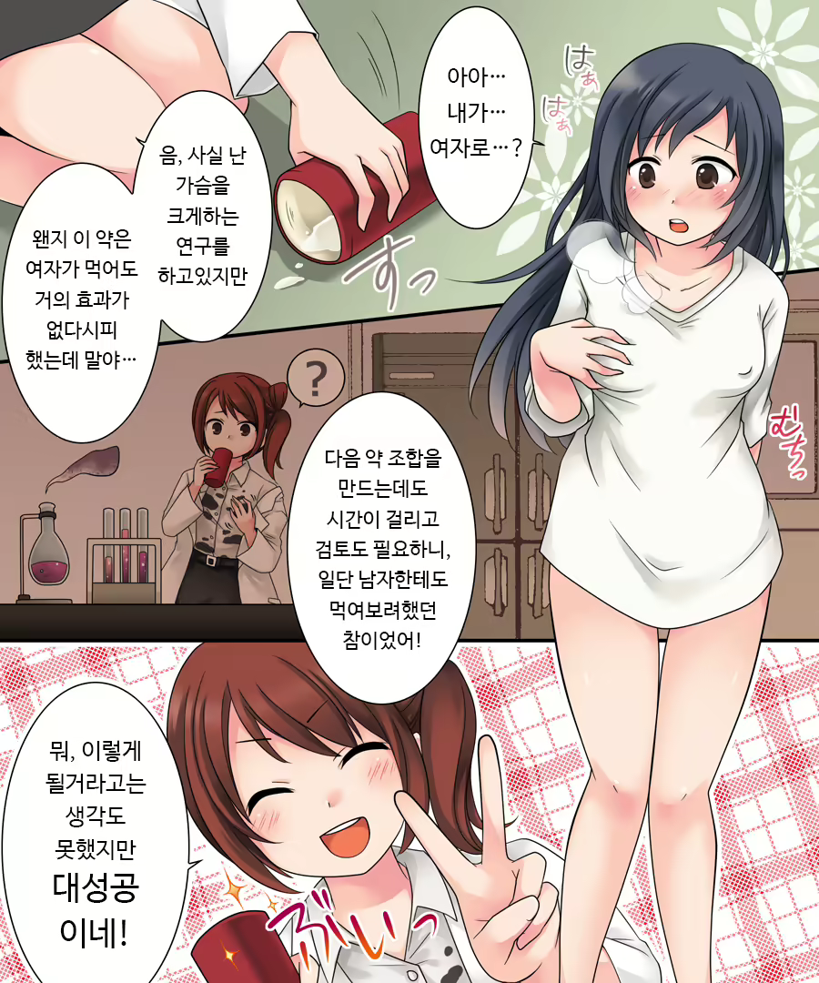 Content 1721102 - 11 페이지