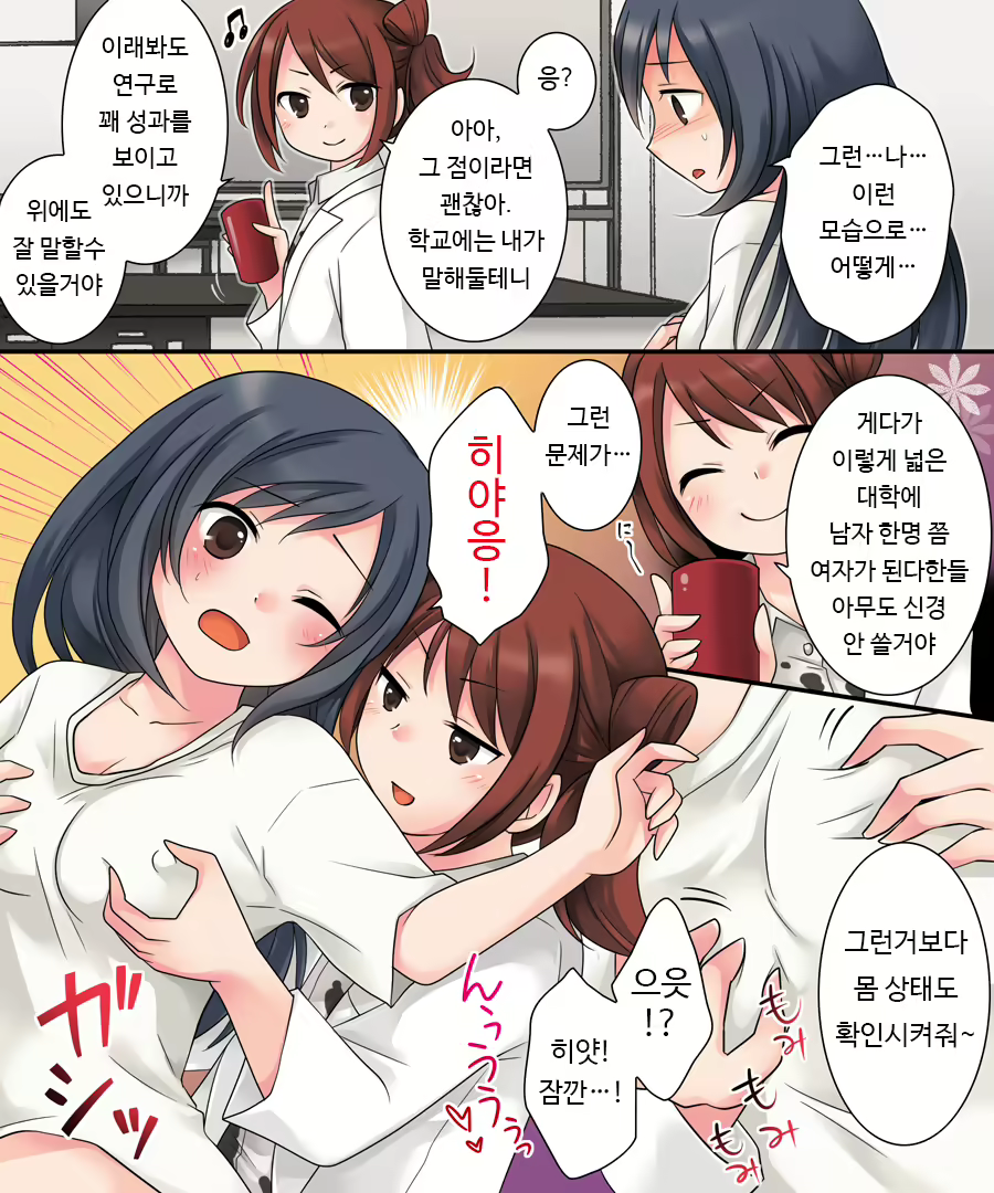 Content 1721102 - 12 페이지
