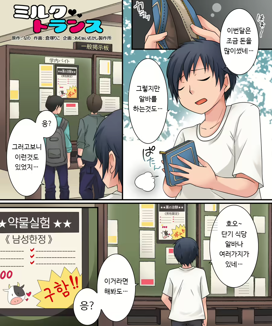 Content 1721102 - 2 페이지