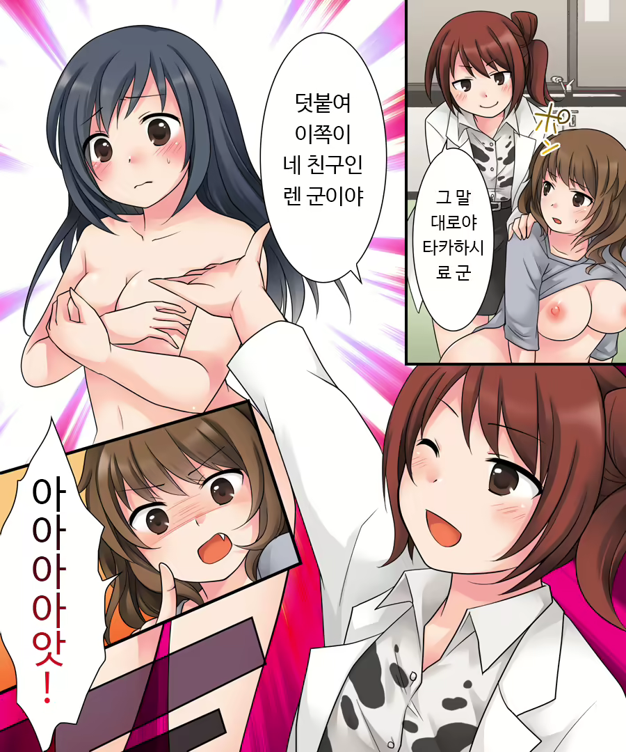 Content 1721102 - 27 페이지