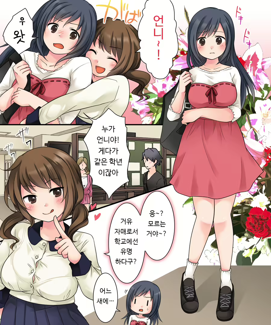 Content 1721102 - 29 페이지