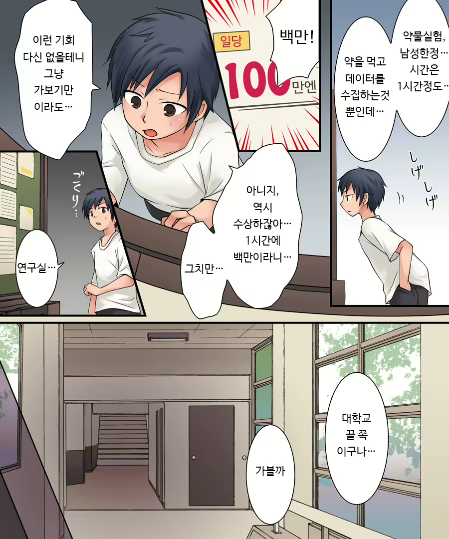 Content 1721102 - 3 페이지