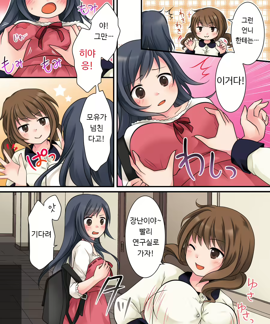 Content 1721102 - 30 페이지