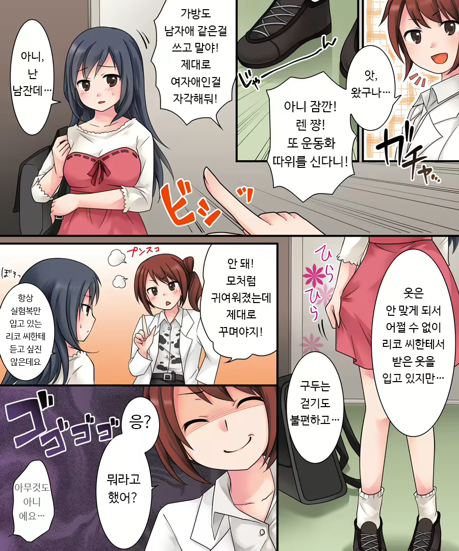 Content 1721102 - 31 페이지