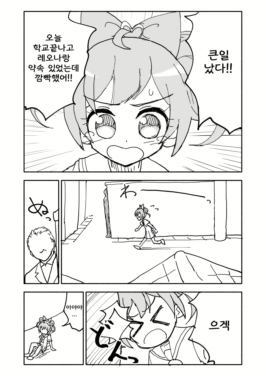 Content 1721160 - 1 페이지