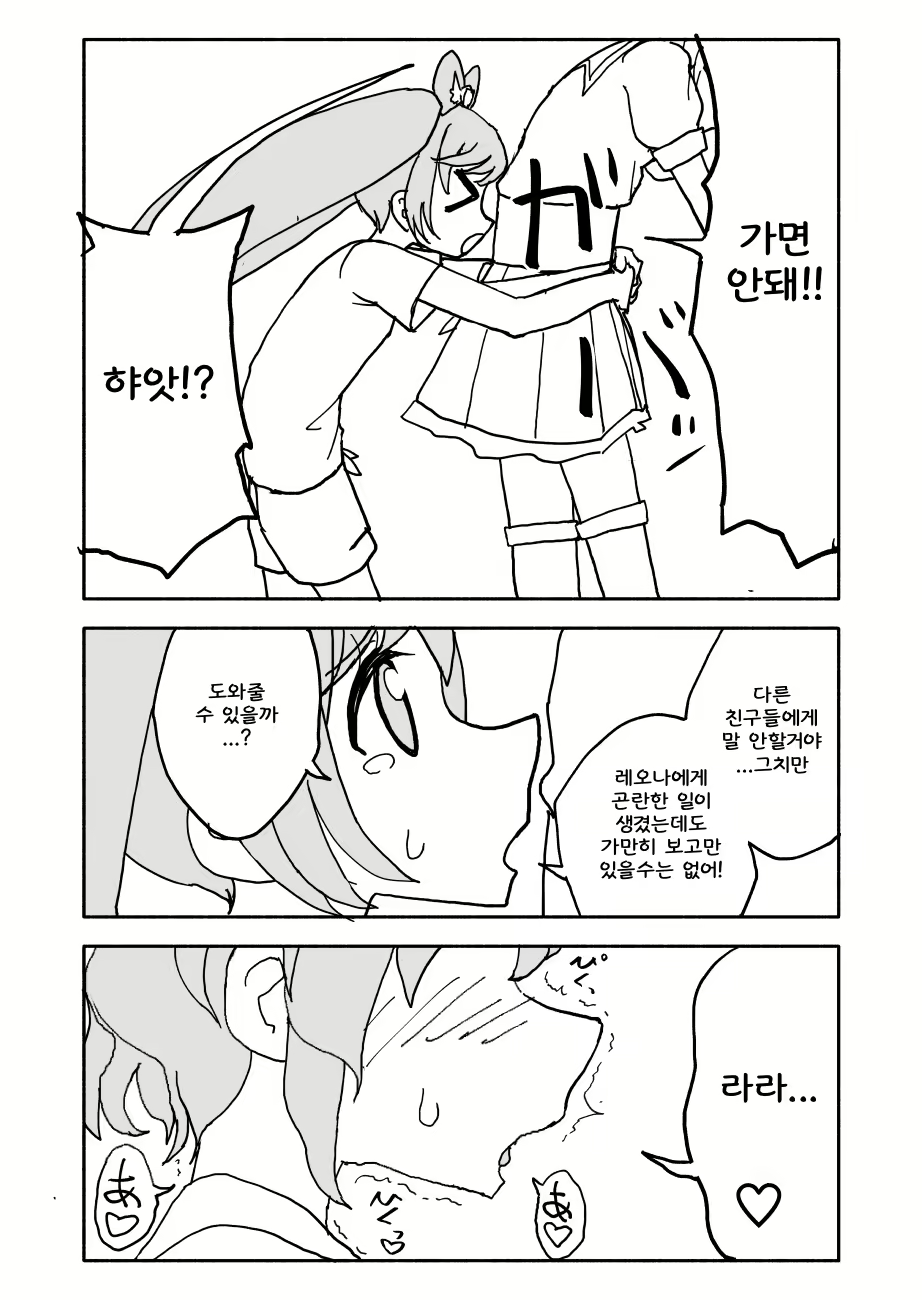 Content 1721160 - 10 페이지