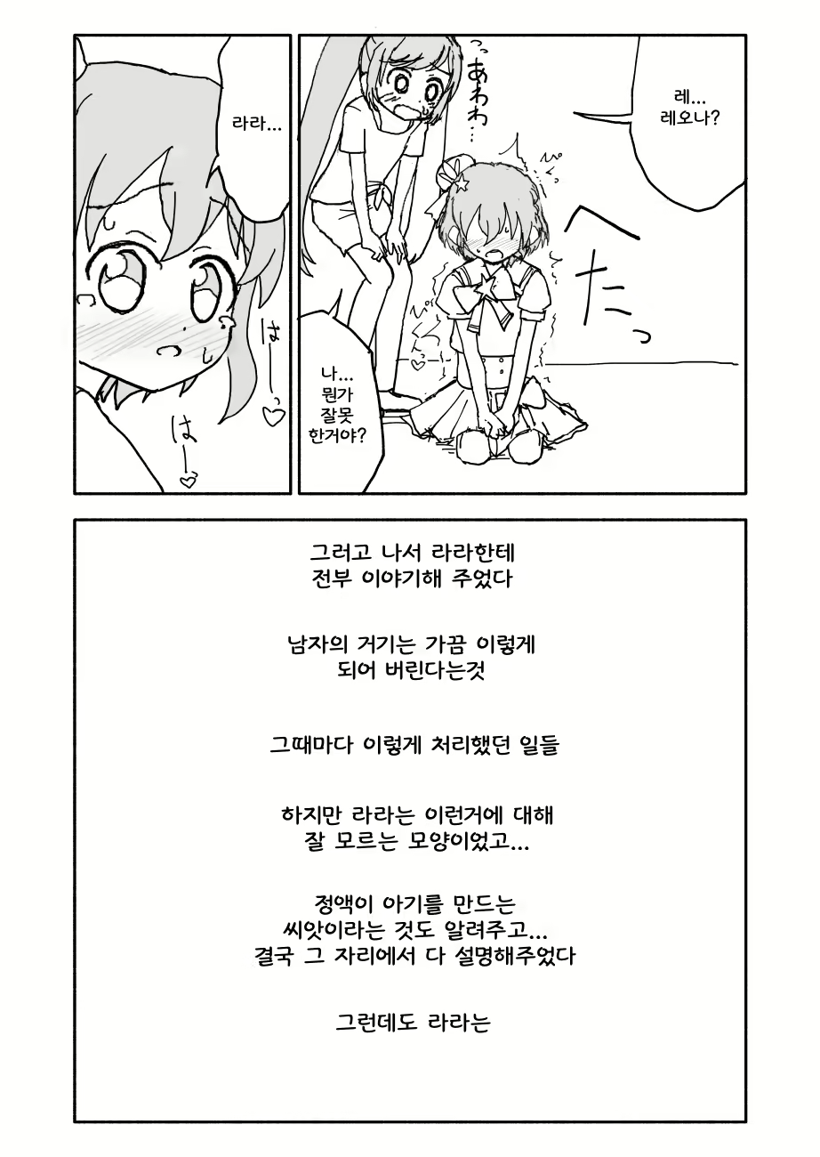 Content 1721160 - 12 페이지
