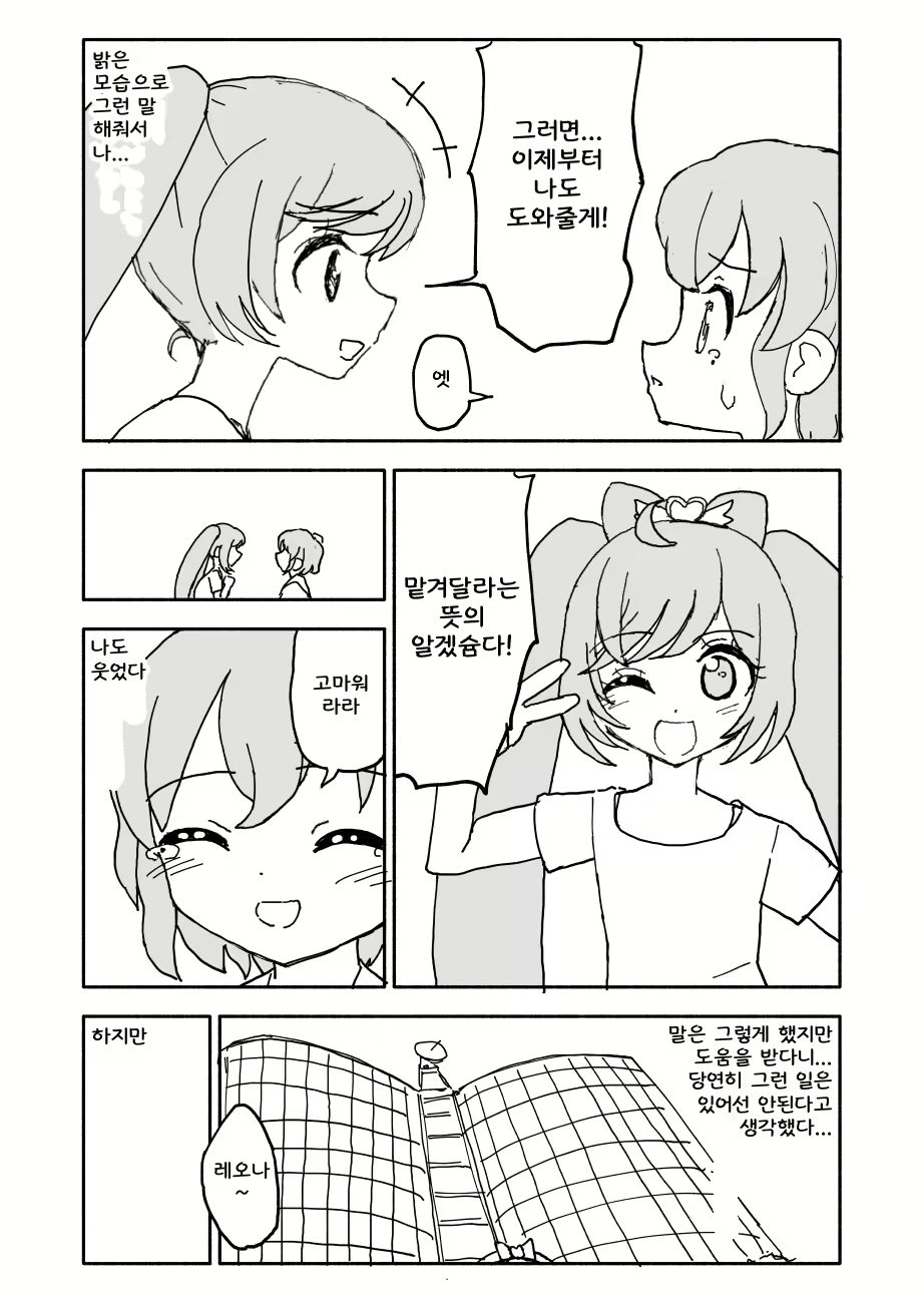 Content 1721160 - 13 페이지