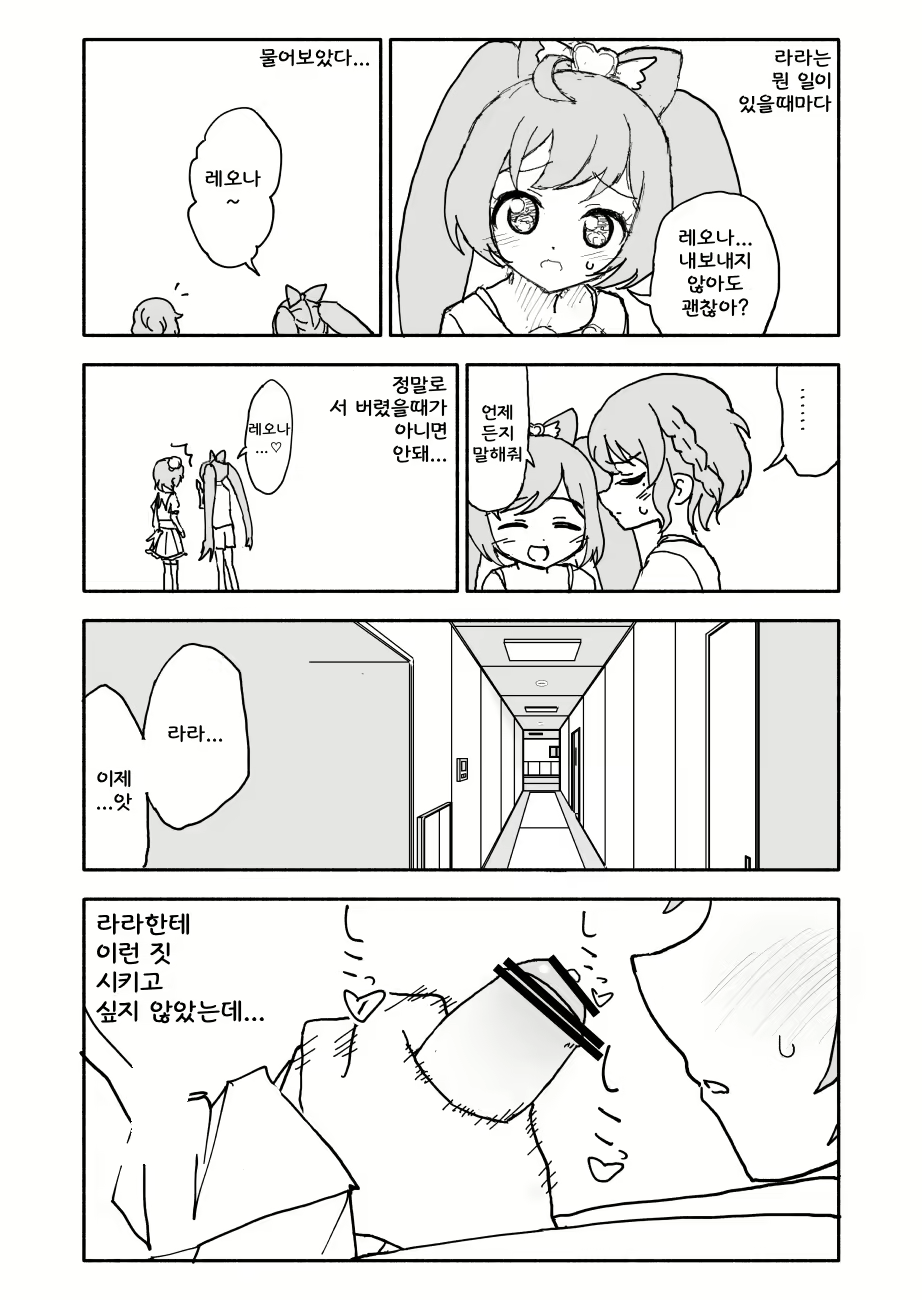 Content 1721160 - 14 페이지