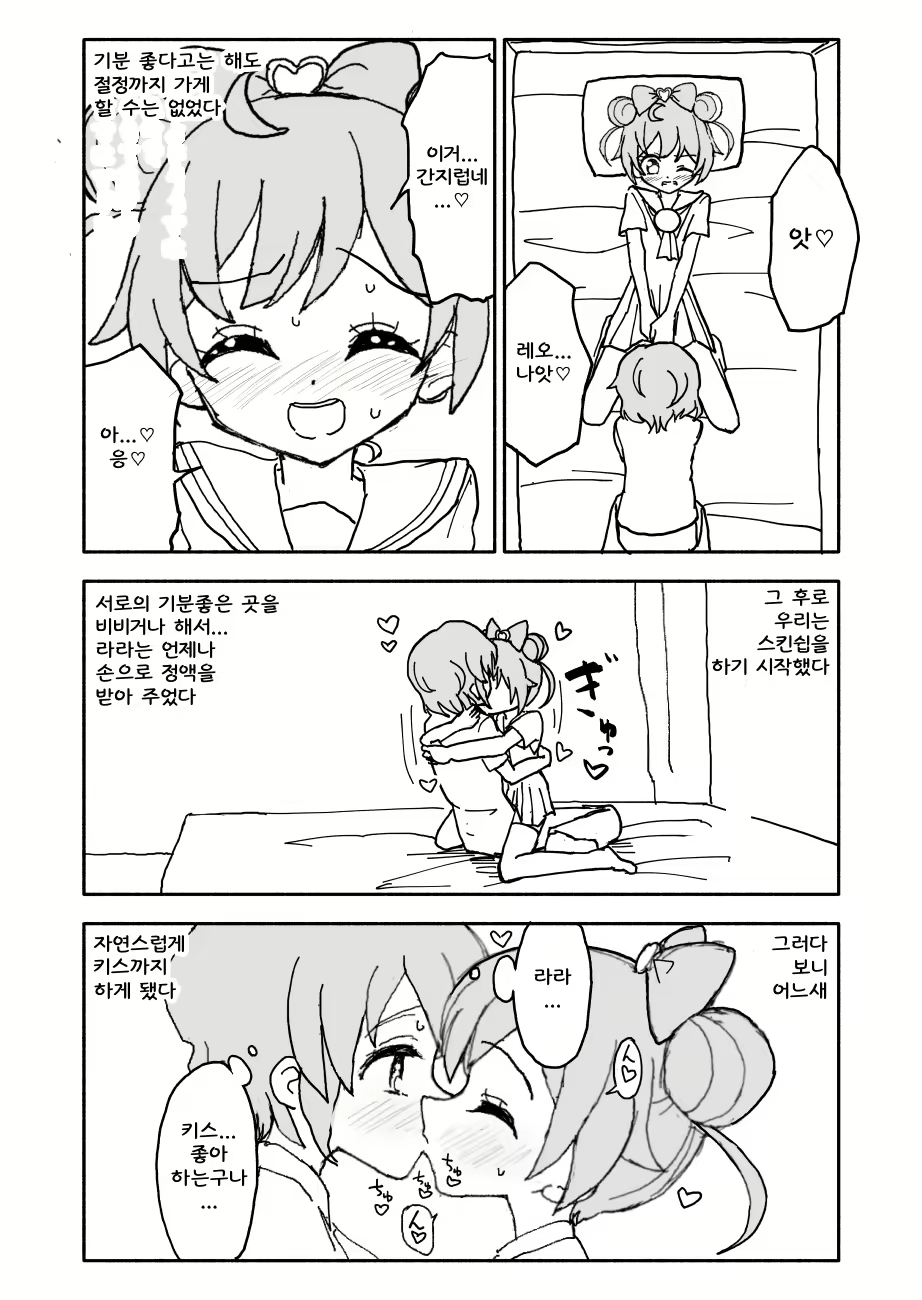 Content 1721160 - 16 페이지