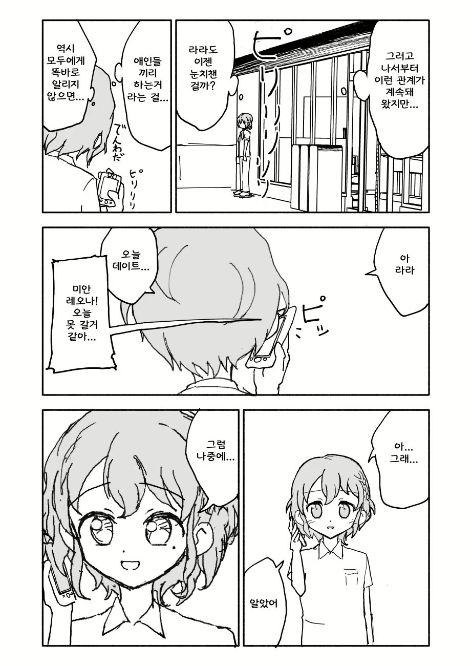 Content 1721160 - 17 페이지