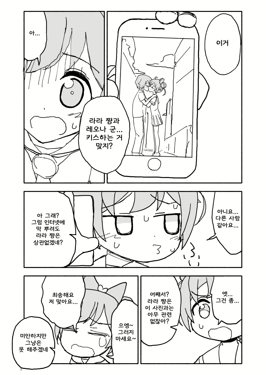 Content 1721160 - 3 페이지