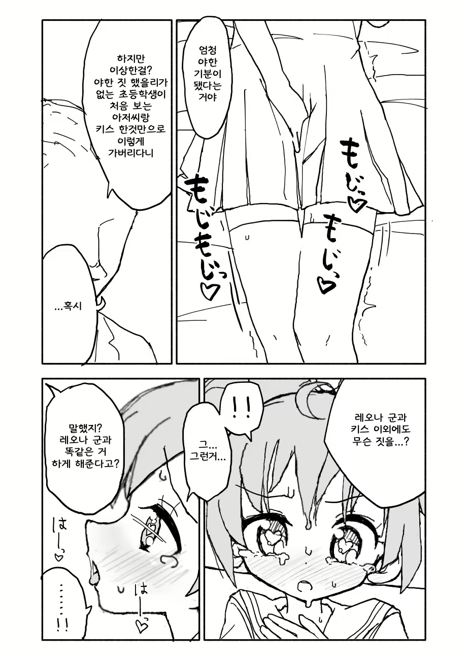 Content 1721160 - 35 페이지