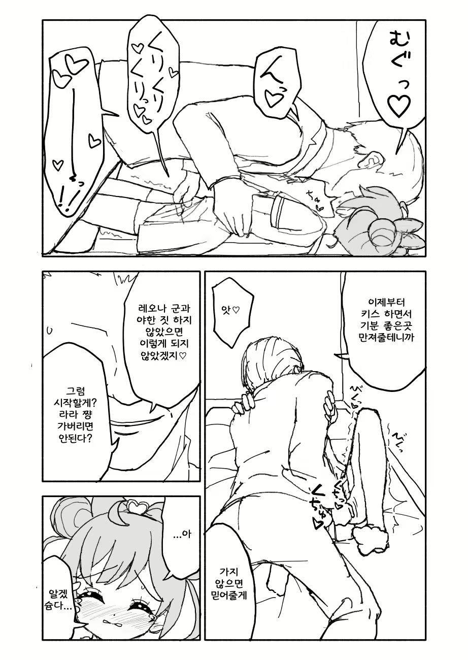 Content 1721160 - 36 페이지