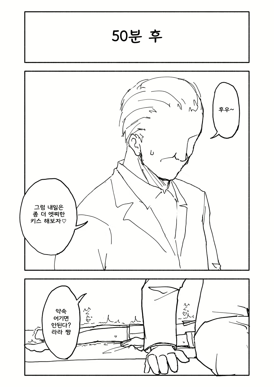 Content 1721160 - 37 페이지