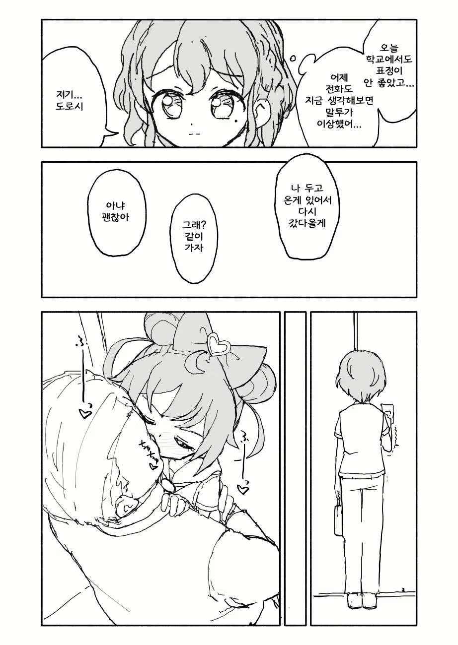 Content 1721160 - 40 페이지