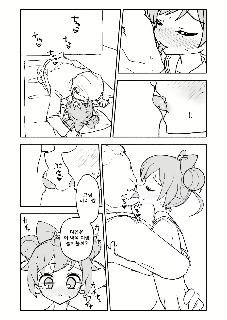 Content 1721160 - 41 페이지