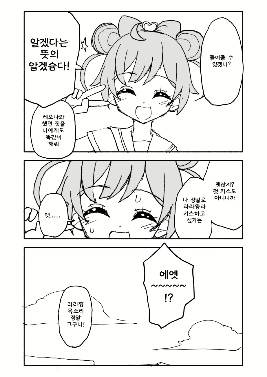 Content 1721160 - 5 페이지