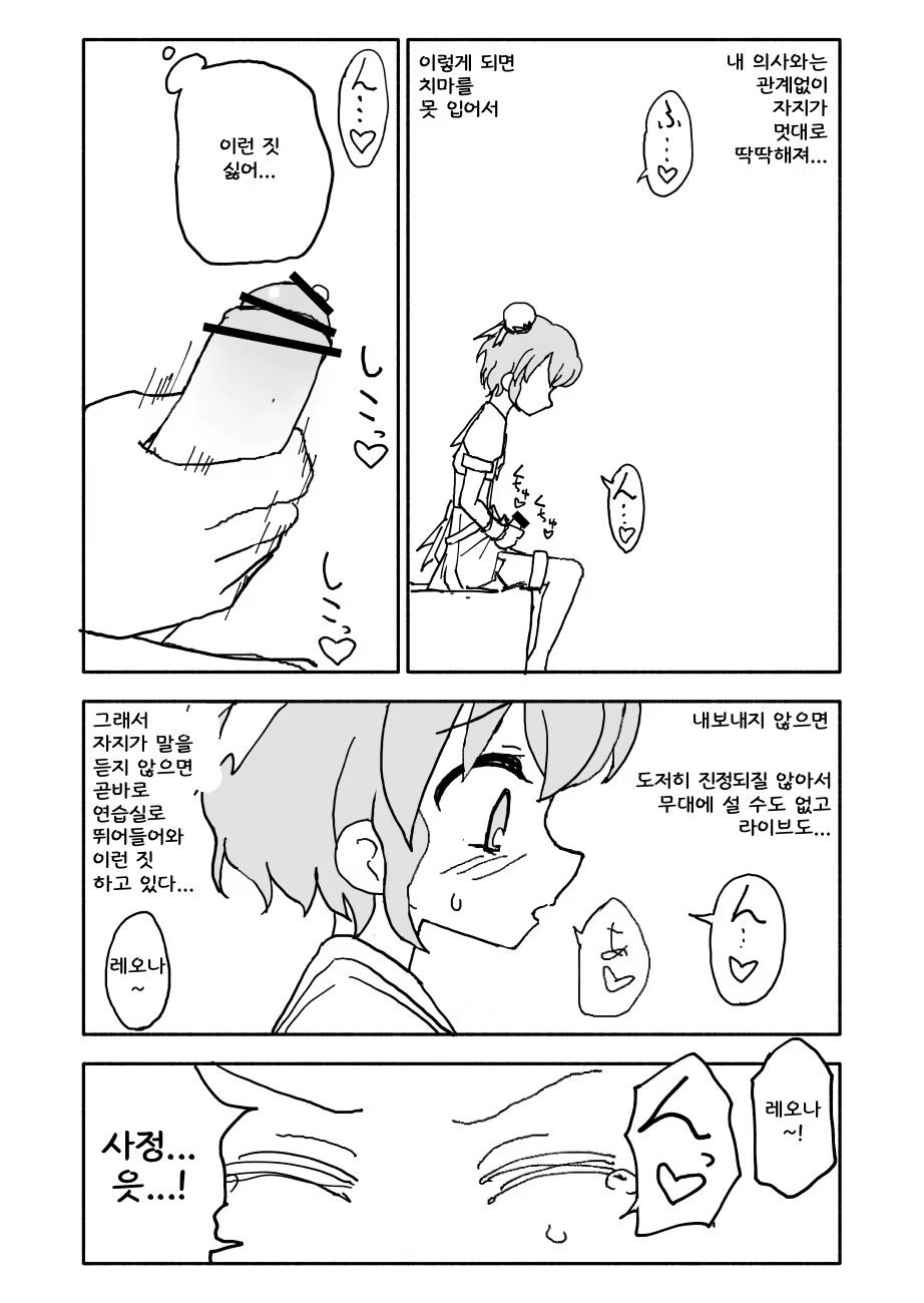 Content 1721160 - 7 페이지