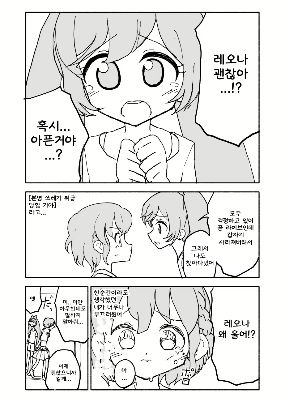 Content 1721160 - 9 페이지