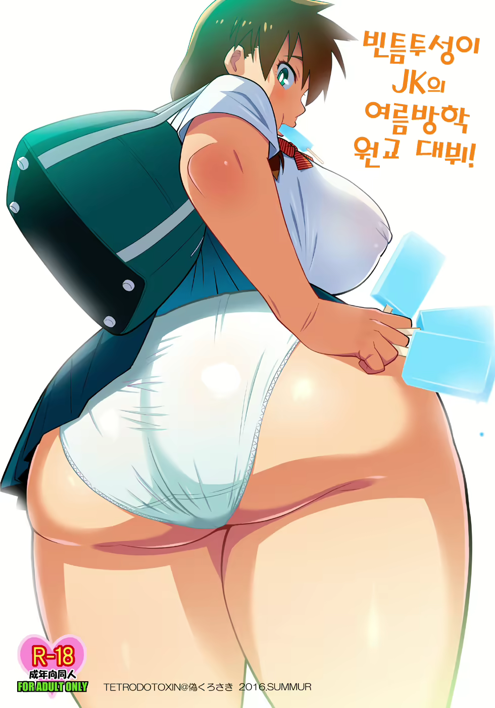 Content 1721176 - 1 페이지