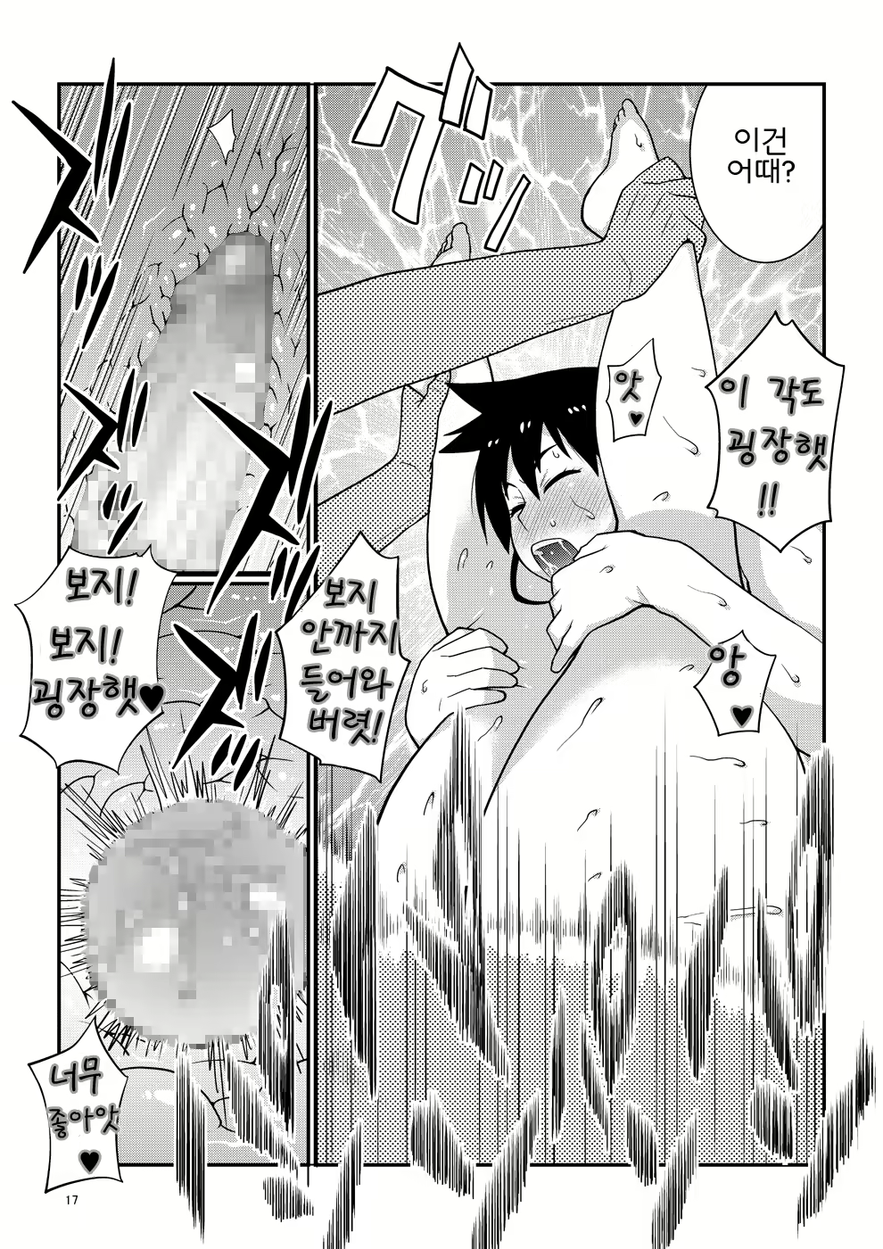 Content 1721176 - 16 페이지