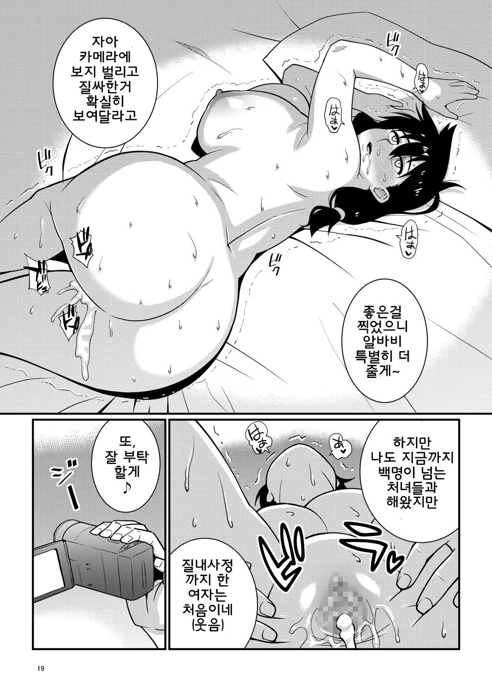 Content 1721176 - 18 페이지