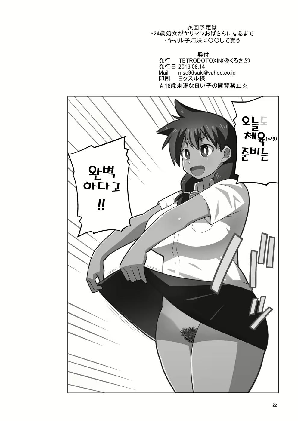 Content 1721176 - 21 페이지