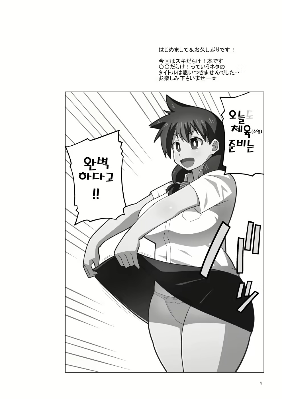 Content 1721176 - 3 페이지