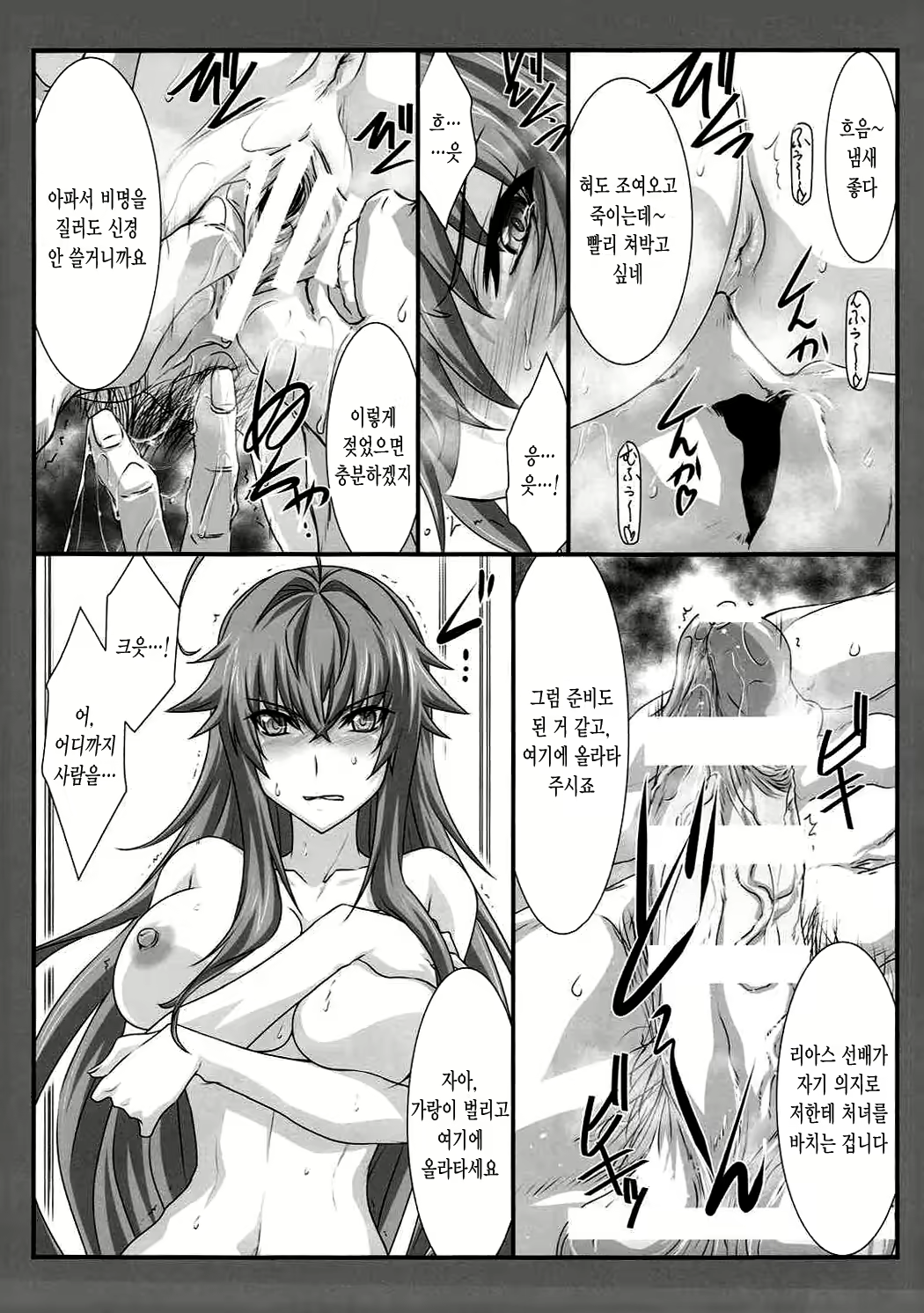 Content 1721239 - 10 페이지