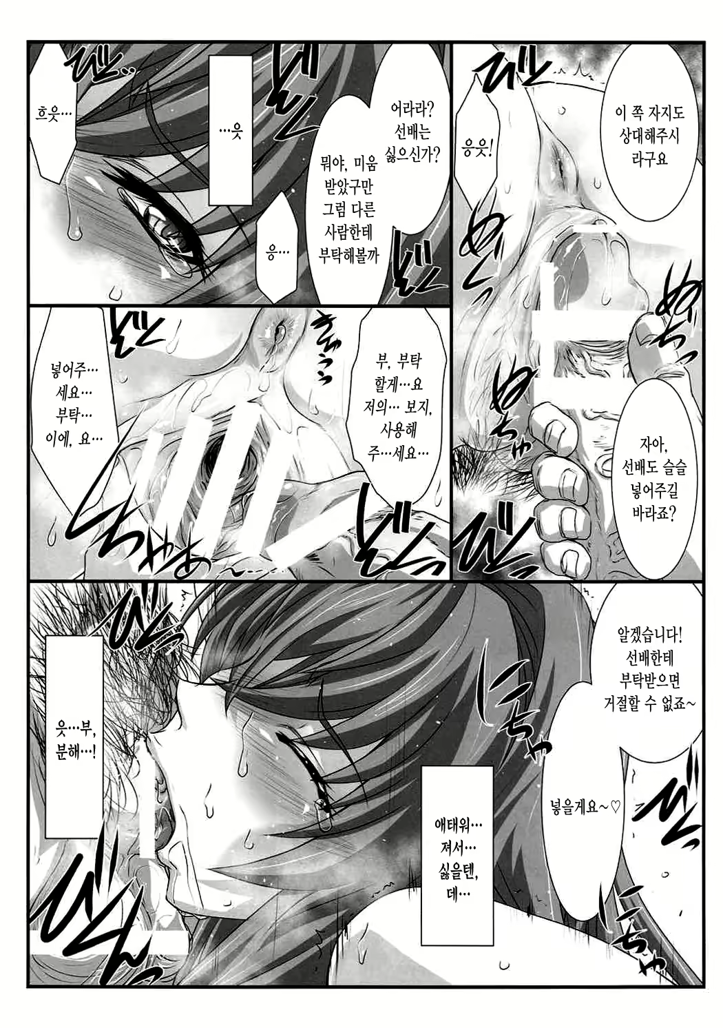 Content 1721239 - 20 페이지