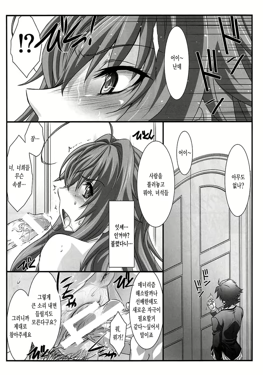 Content 1721239 - 21 페이지
