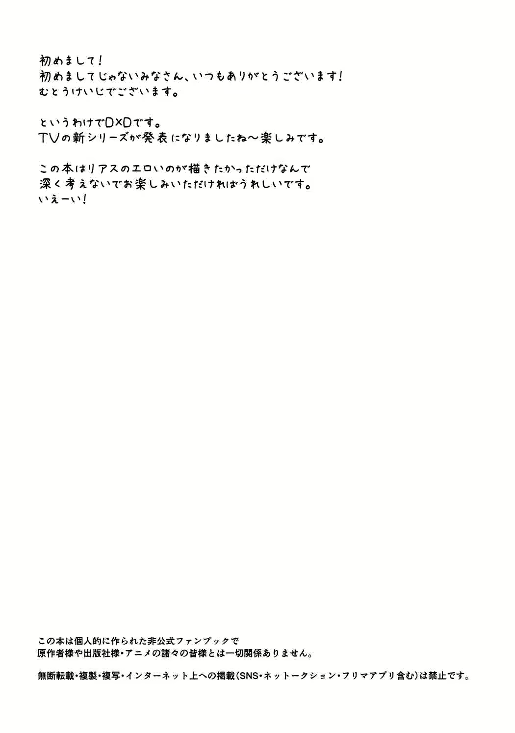 Content 1721239 - 3 페이지