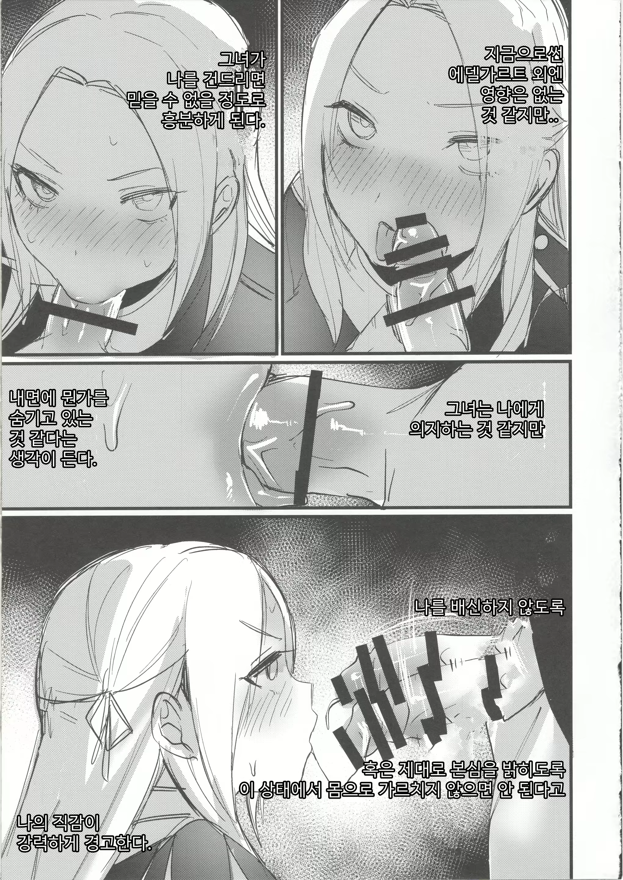 Content 1721304 - 13 페이지