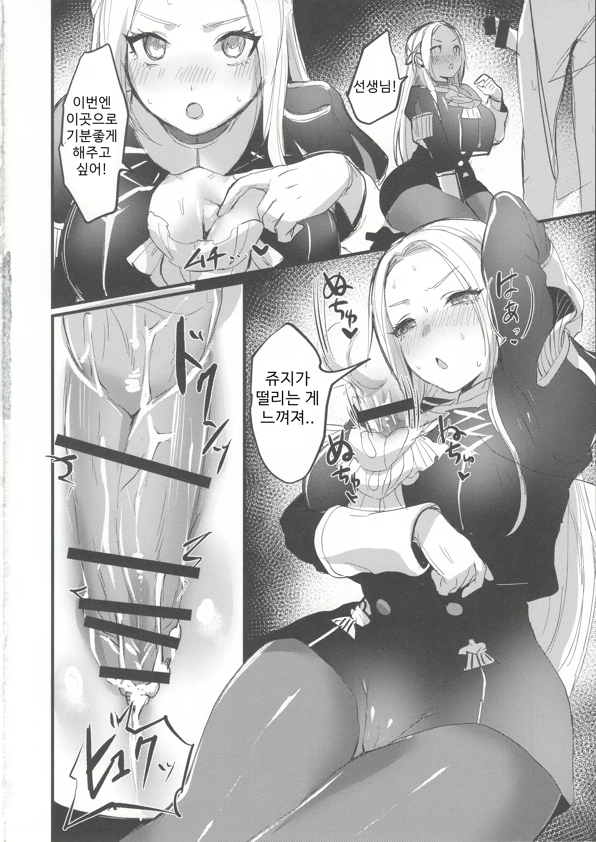 Content 1721304 - 14 페이지