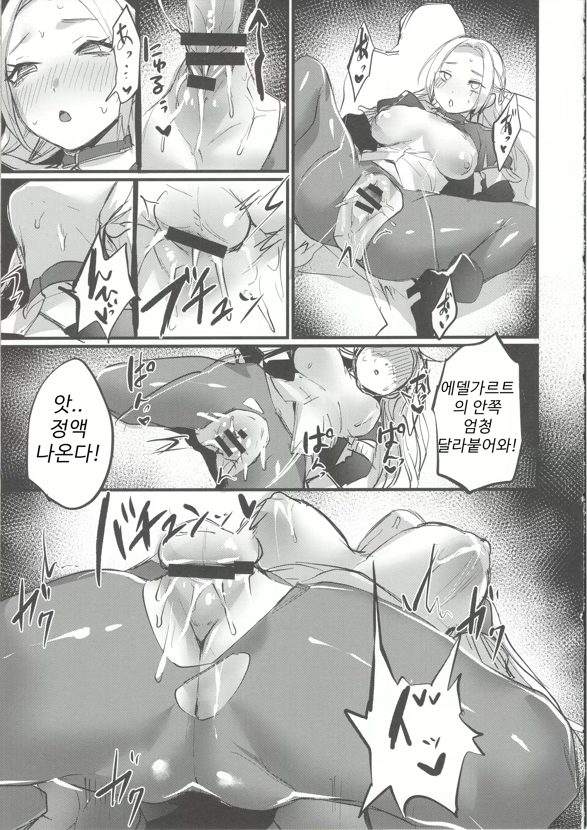 Content 1721304 - 17 페이지