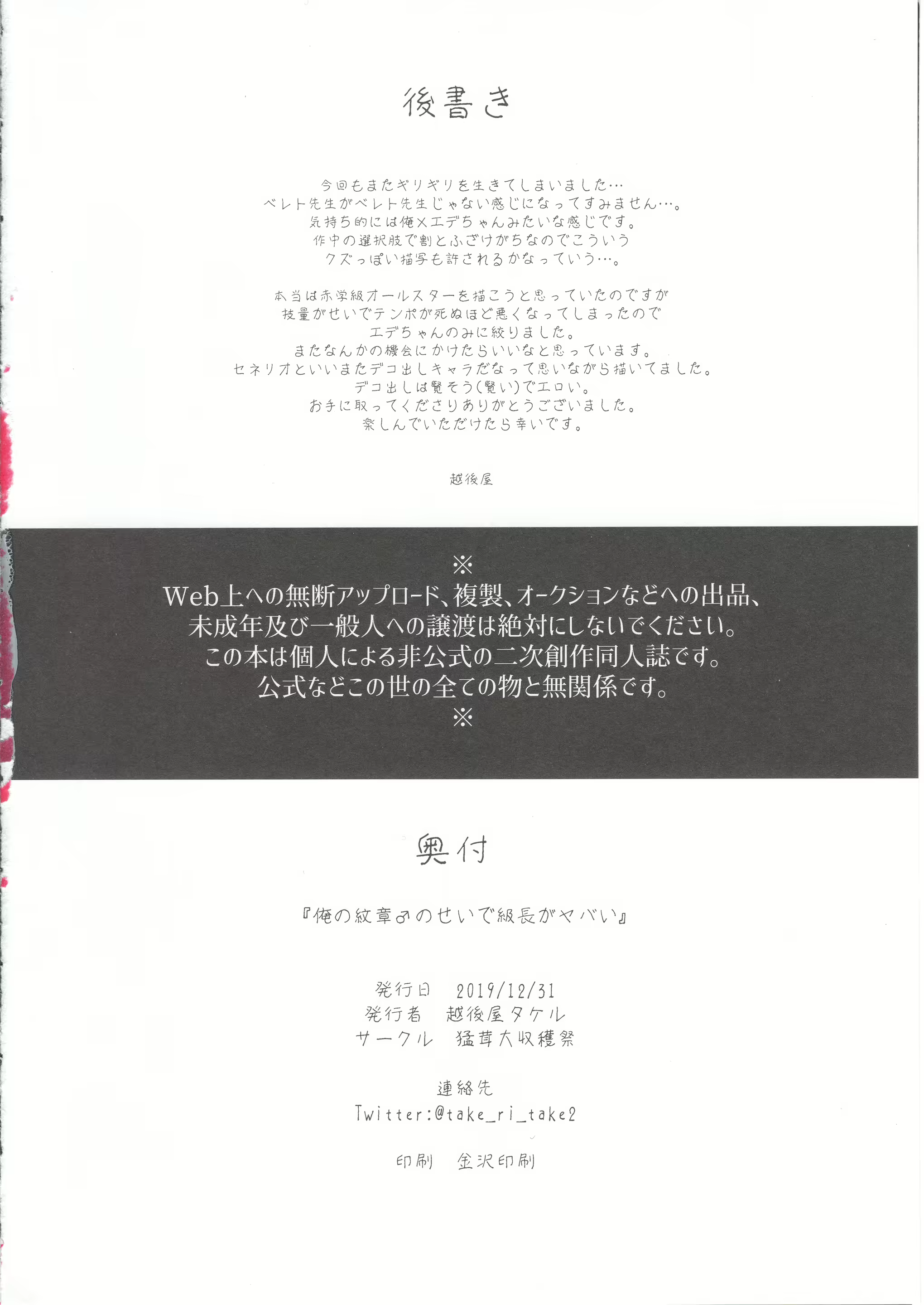 Content 1721304 - 26 페이지