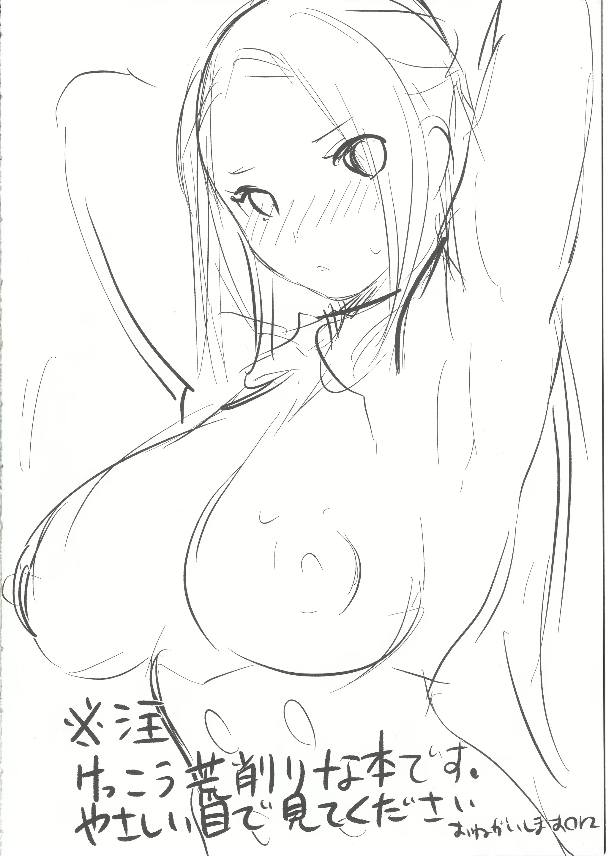 Content 1721304 - 4 페이지