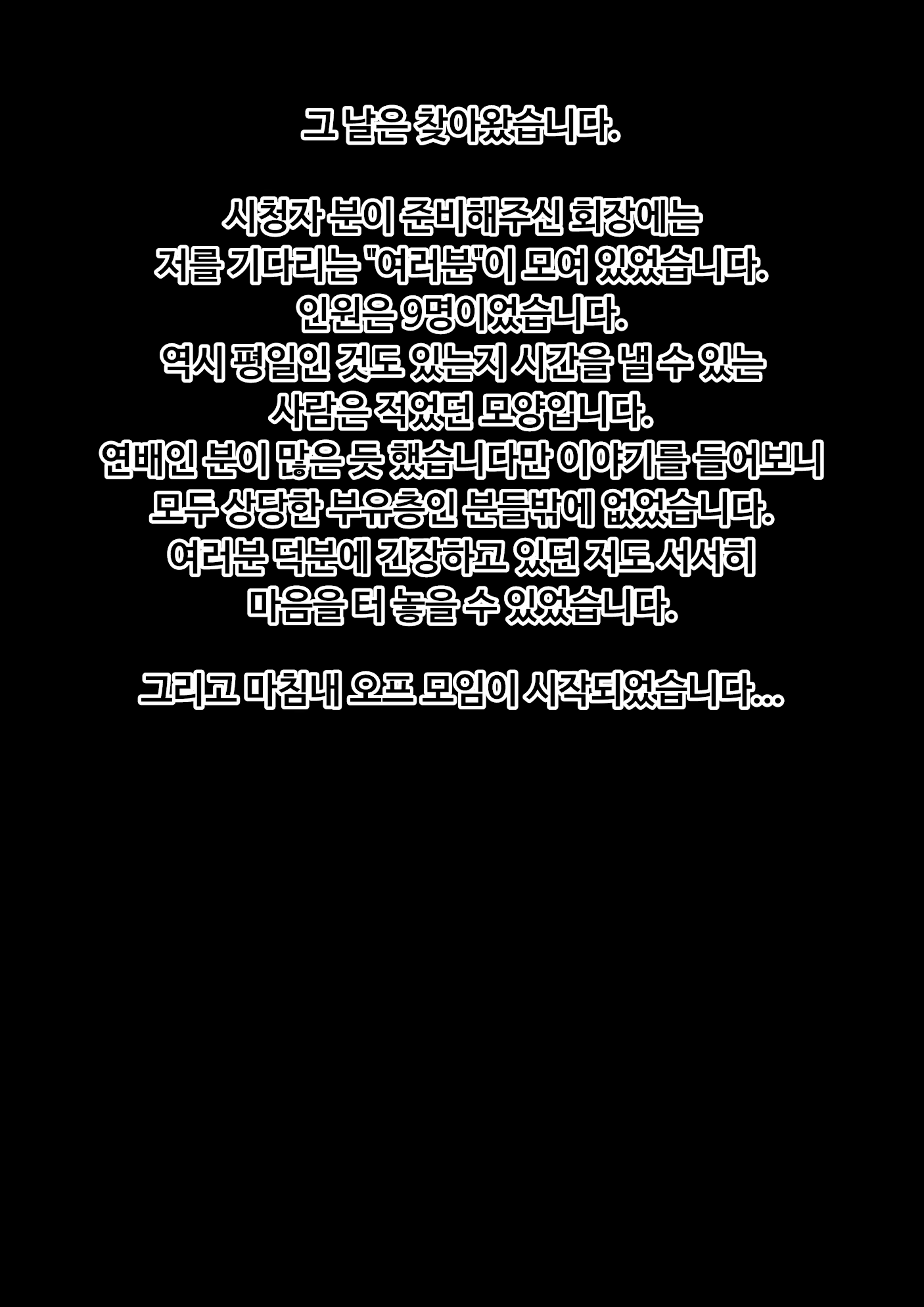 Content 1721413 - 11 페이지